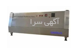 فروش دستگاه تست QUV در تهران QUV Accelerate Weathering Tester Model Hi