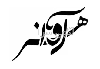بازاریابی تبلیغات صداوسیما