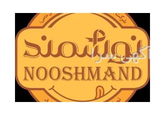 تولیدکننده شیرینی جات سفارشی