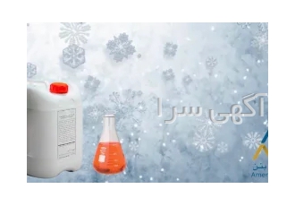 افزودنی های بتن و مصالح نوین ساخت در اراک مجموعه عامر بتن همواره کیفیت