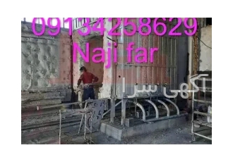 فروش ویژه کوره ۱۳۰۰ درجه در یزد فروش ویژه کوره 1300 درجه جنس آلومینا 80