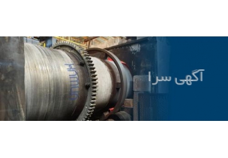 خط تولید کربن فعال ( کربن اکتیو )