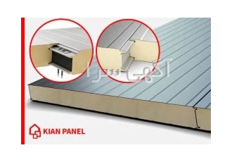 با ساندویچ پانل کیان، بر روی سازه خود سرمایه گذاری کنید