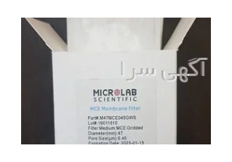 فیلتر۰ ۴۵ میکرون در تهران فیلتر0 45 میکرون بست 100 عددی فیلتر0 45
