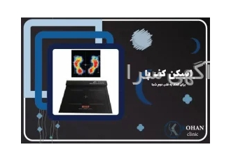 اسکن کف پا و کفی طبی غرب تهران – کلینیک تخصصی سلامت پا کهن