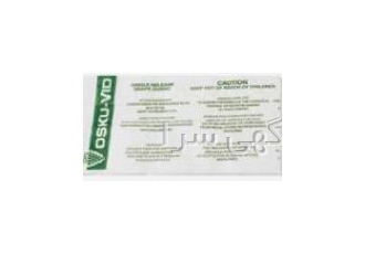 حفظ کیفیت و شادابی محصول انگور صادارتی حفظ کیفیت و شادابی محصول انگور صادارتی