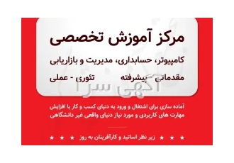 آموزش دوره هکر قانونمند ورژن 12 (CEH)