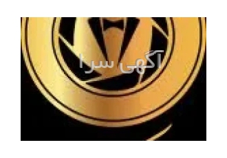 تشریفات ملکوت، رزرو مساجد و مراسم ترحیم در مشهد