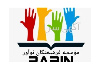 دستگاه تولید الیاف از پت
