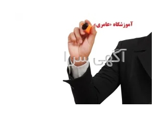 آموزش کامپیوتر - صنعت چاپ و روزنامه نگاری در مشهد