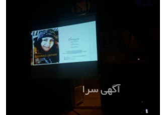 اجاره پرده نمایش