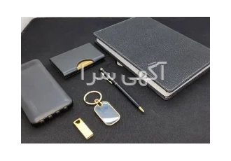 هدایای تبلیغاتی باران در تهران هدایای تبلیغاتی باران با 12 سال سابقه