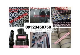 استرند ژئودرین زودگیر شیمی ساختمان در تهران تولیدشیلنگ تزریق تولیدغلاف