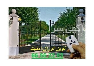 سرویس و تعمیر انواع جک درب پارکینگی (ایتالیایی و ایرانی