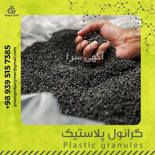 آگهی های ضایعات - آذربایجان غربی
