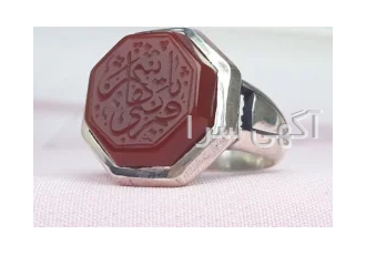 انگشتر عقیق قرمز با حکاکی یا قمر بنی هاشم کد:۳۰۵۱۴ در مشهد جنس انگشتر
