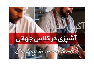 خرید ادویه ترکیبی رستورانی خرید ادویه ترکیبی رستورانی از رستوبازار