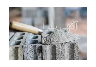 فروش عمده سیمان در آبادان پاکتی سیمان در تیپ های یک دو پنج در سطح استان