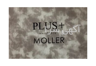 آلبوم کاغذ دیواری مولرپلاس MOLLER PLUS