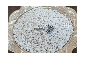 ✅ فروش گرانول پلی پروپیلن سفید ( White PP )✅ در تهران کیفیت خوب قیمت