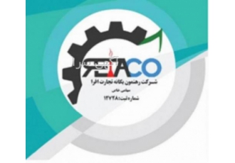 آمونیوم پر سولفات شرکت رهنمون یگانه تجارت افرا ریتاکو به عنوان تامین