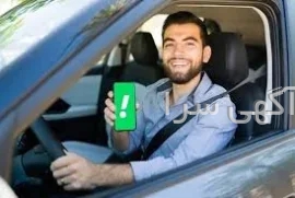 آگهی های استخدام - خمینی شهر