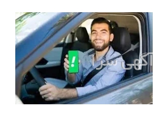 ثبت نام رایگان راننده