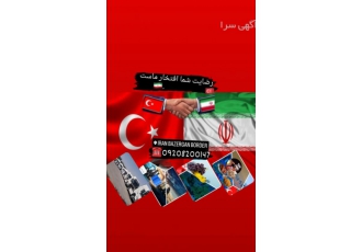 ////صادرات وواردات از گمرک بازرگان///