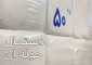 پخش عمده دستمال کاغذی در تهران کیفیت سوپر سافت خارجی ضخیم حداقل مقدار