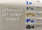 پخش عمده دستمال کاغذی در تهران کیفیت سوپر سافت خارجی ضخیم حداقل مقدار