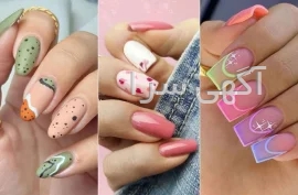 آگهی های خدمات زیبایی - کرج