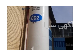 طراحی و ساخت انواع مخازن co۲ o۲ در حجم های دلخواه در آبیک طراحی و ساخت