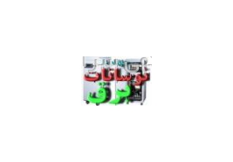 استابلایزر امگا کره ( تثبیت کننده ولتاژ) 15 کاوآ