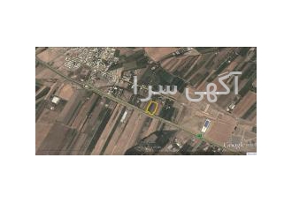 زمین برا ی نمایندگی و گلخانه