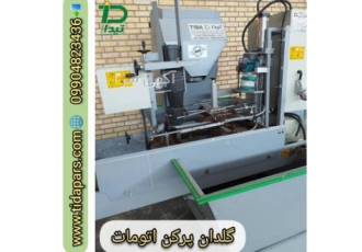 گلدان پرکن تیداپارس گلدان پرکن تیداپارس هزینه های کارگری به عنوان هزینه