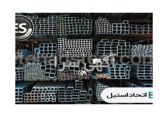 اتحاد استیل - بزرگترین مرجع فروش مقاطع استیل