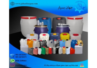 انواع بشکه.مخزن.گالن از 10لیتری الی 50000 لیتری