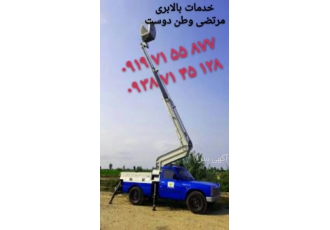 اجاره بالابر لجور نیسانی(اجاره بالابر نفربر)
