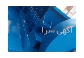 ماشین آلات و دستگاه بازیافت پلاستیک پت نایلون گرانول کندور