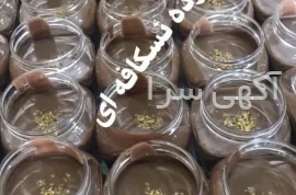 آگهی های مجالس و مراسم - مواد غذایی - اردکان
