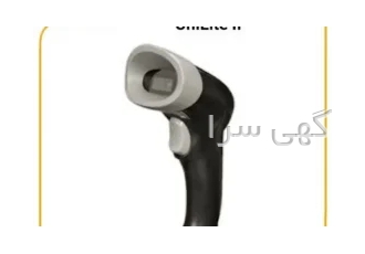 بارکد خوان باسیم اسکار UNILITE II در اصفهان ♨️اگر به دنبال آن هستید