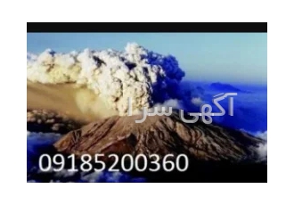 قیمت پوکه معدنی