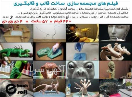 آموزش ابتدایی کار با رزین