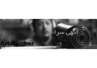 فروش مواد اولیه لاستیک