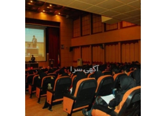 اعطای نمایندگی انجمن هیپنوتیزم ایرانیان برای اولین بار در ایران اعطای