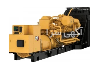 فروش انواع ژنراتور گازی