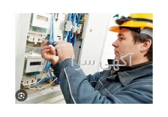 خدمات سرویس کولر تلفن برق برقکار
