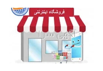 فروشگاه عیاران در فردیس فروشگاه عیاران از جمله آنلاین شاپ های فعال