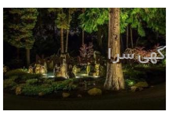 تجهیزات نورپردازی استخر و آبنما مشاوره طراحی نورپردا تجهیزات