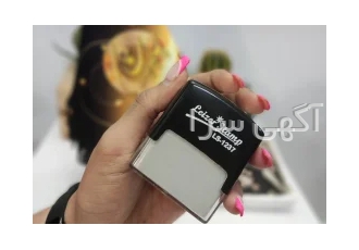 ساخت مهر ژلاتینی و لیزری